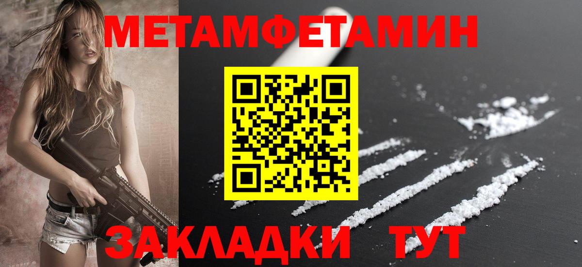 АМФЕТАМИН  Амфетамин Premium  Вход с VPN  Киселёвск 