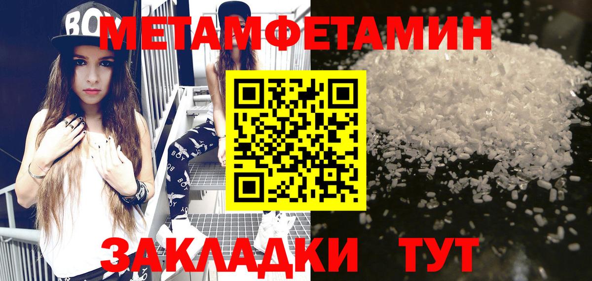 Amphetamine Premium Киселёвск