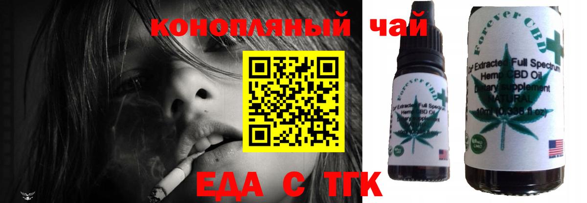 Cannafood марихуана  Вход с VPN  Киселёвск 