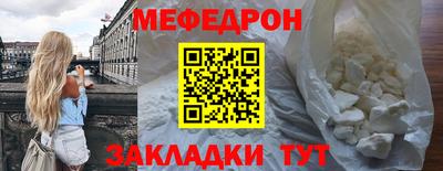 COCAINE Краснодар
