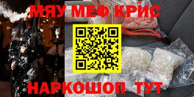 трава Краснознаменск