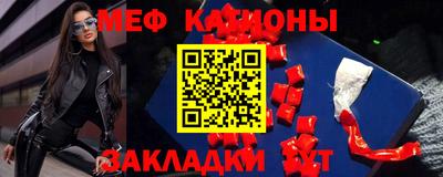 трава Краснознаменск