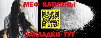 COCAINE Краснодар