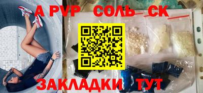 марихуана Краснокаменск