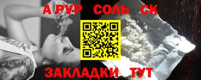 COCAINE Краснодар