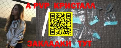 трава Краснознаменск