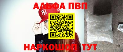 трава Краснознаменск
