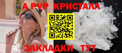 марихуана Краснокаменск