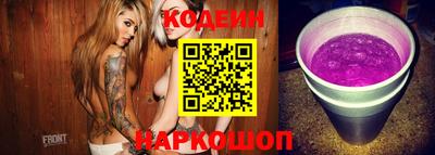 трава Краснознаменск