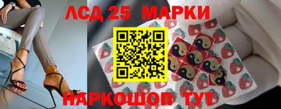 трава Краснознаменск