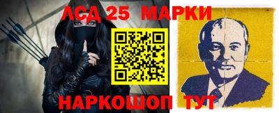 марихуана Краснокаменск