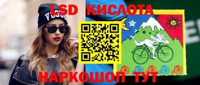трава Краснознаменск