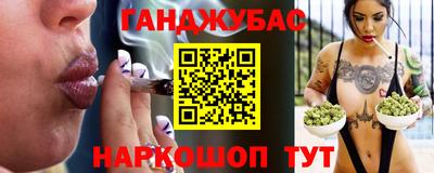 трава Краснознаменск
