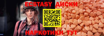 COCAINE Краснодар