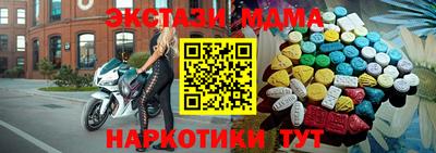трава Краснознаменск