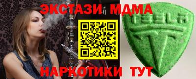 COCAINE Краснодар