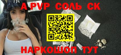 трава Краснознаменск