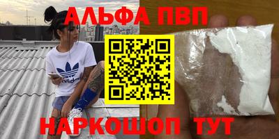 трава Краснознаменск