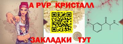 трава Краснознаменск
