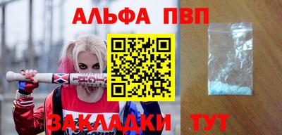 марихуана Краснокаменск