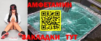 COCAINE Краснодар
