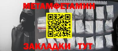 марихуана Краснокаменск