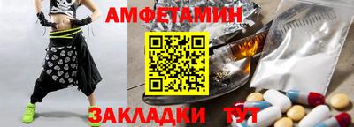 трава Краснознаменск