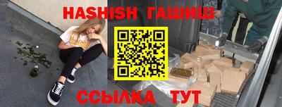 марихуана Краснокаменск