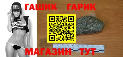 марихуана Краснокаменск