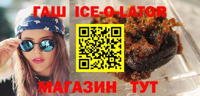 марихуана Краснокаменск