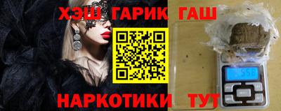 трава Краснознаменск