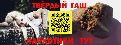 марихуана Краснокаменск