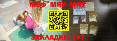 марихуана Краснокаменск
