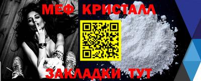 марихуана Краснокаменск