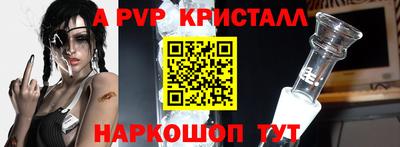 COCAINE Краснодар