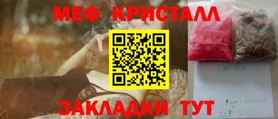 COCAINE Краснодар