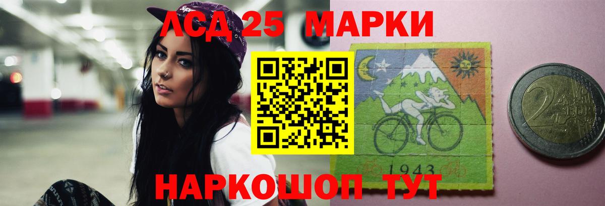 Киселёвск  ЛСД экстази кислота  Вход с VPN  hydra ссылки  Лсд 25 экстази кислота 