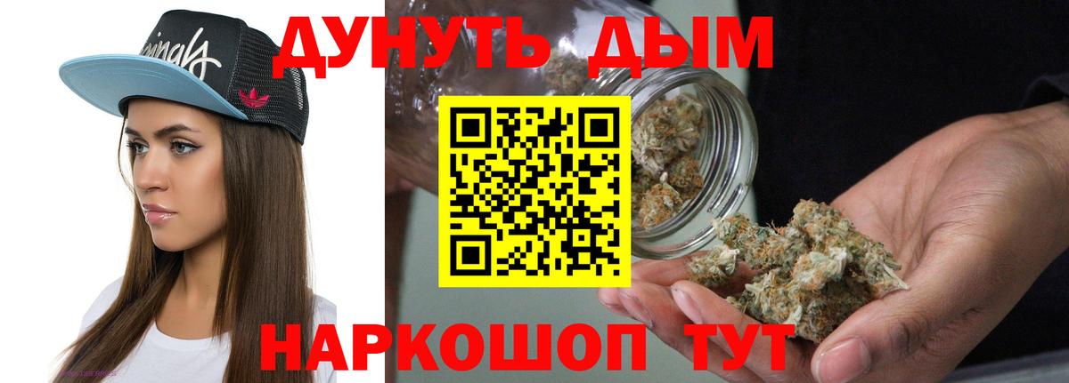 Киселёвск  Каннабис сатива  Вход с VPN  Каннабис Amnesia  Каннабис VHQ 